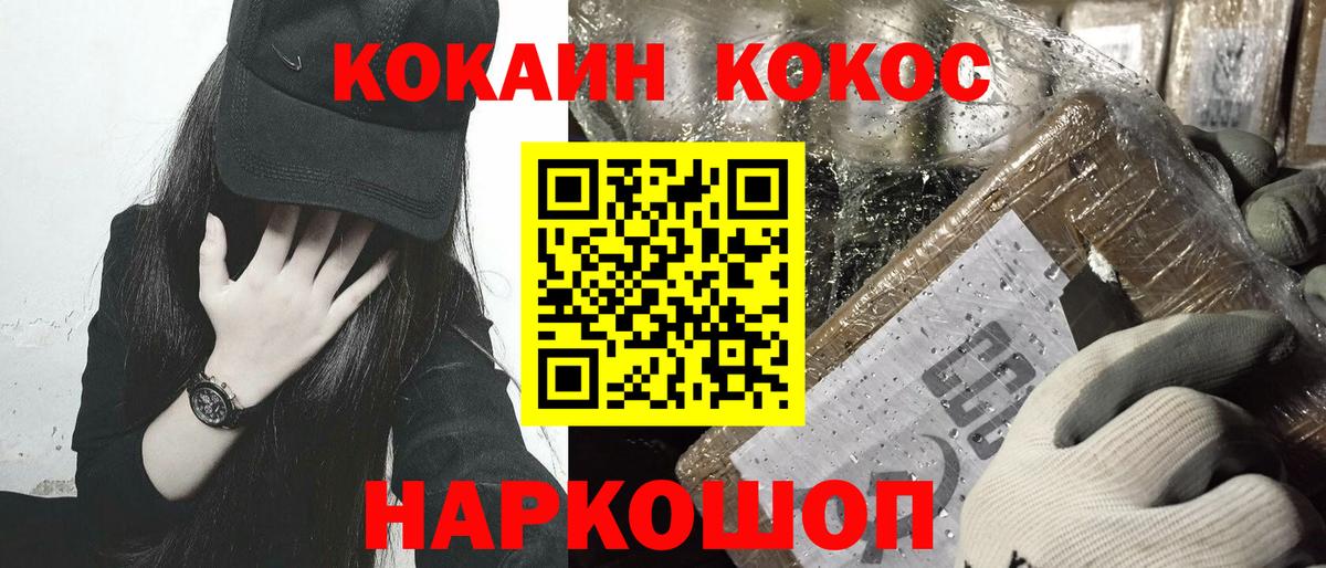 Cocaine Боливия Ревда