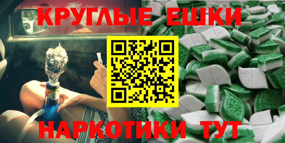 ЭКСТАЗИ louis Vuitton  Экстази ешки  Вход с VPN  где купить   Ревда 