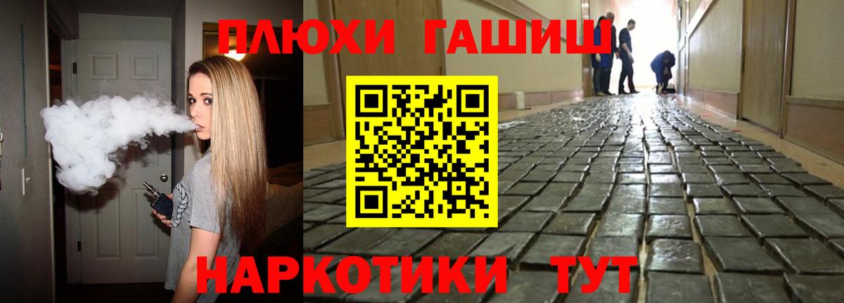 Гашиш индика сатива  ГАШИШ  Ревда  Вход с VPN 