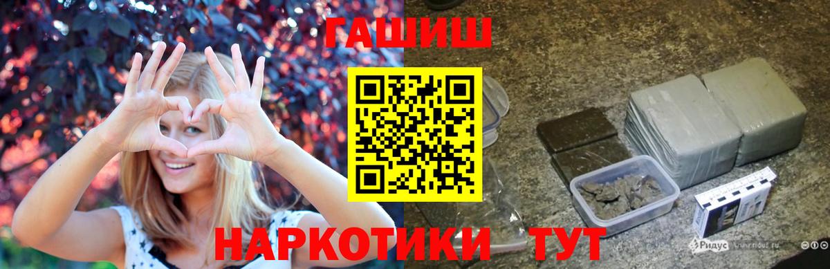 ГАШИШ VHQ Ревда