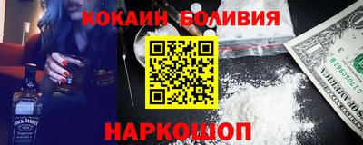 винт Пугачёв