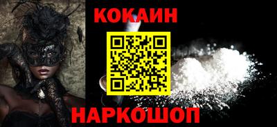 мяу мяу кристалл Рыбинск