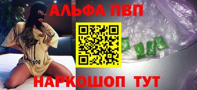 амфетамин Пушкино