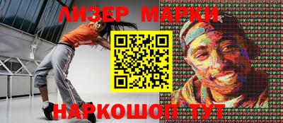 PSILOCYBIN Рузаевка
