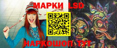 мяу мяу кристалл Рыбинск