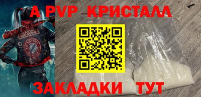 дмт Пыть-Ях