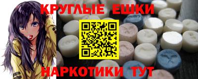 винт Пугачёв