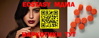 амфетамин Пушкино
