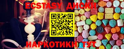 амфетамин Пушкино