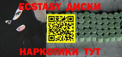 винт Пугачёв