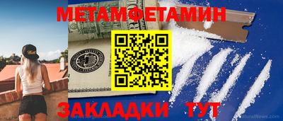 винт Пугачёв