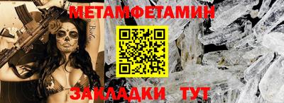 амфетамин Пушкино