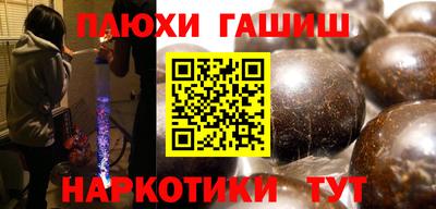 амфетамин Пушкино