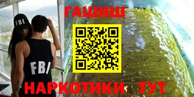 амфетамин Пушкино
