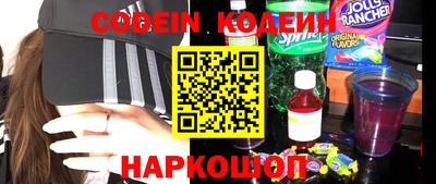 мяу мяу кристалл Рыбинск