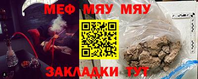 винт Пугачёв