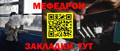 винт Пугачёв