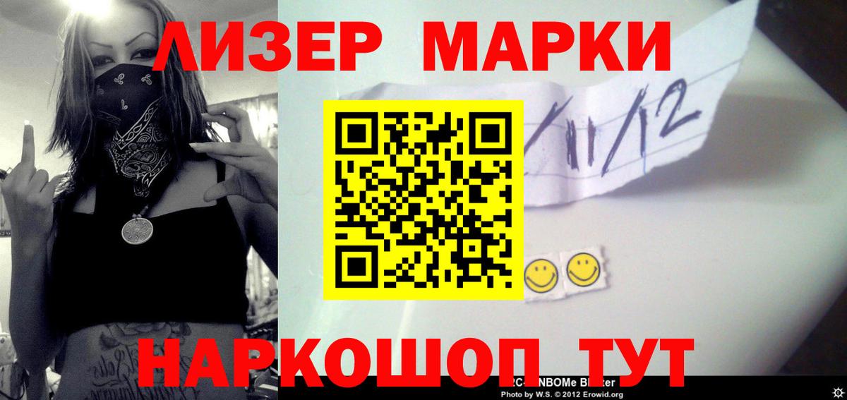 Ревда  LSD-25 экстази кислота  LSD-25 экстази кислота  Вход с VPN 
