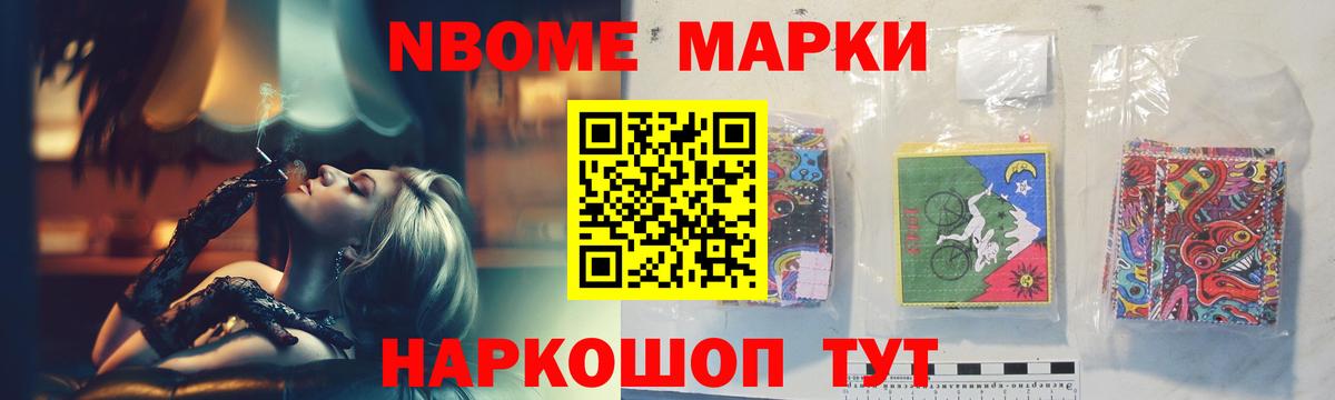 ЛСД экстази кислота Ревда