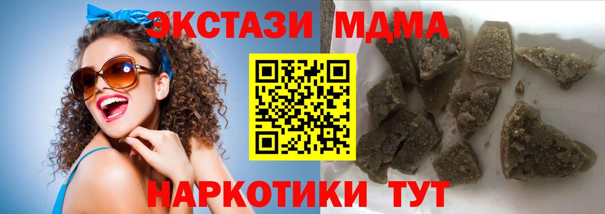 КОКАИН  Ревда  Меф МЯУ МЯУ   Вход с VPN  ГАШИШ  Канабис 