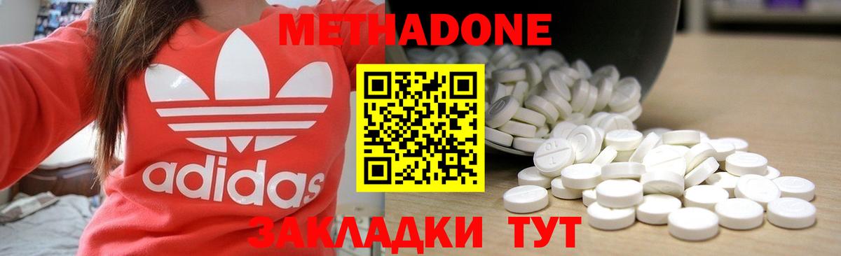 гидра как войти  Вход с VPN  Ревда  Метадон белоснежный  Метадон мёд 
