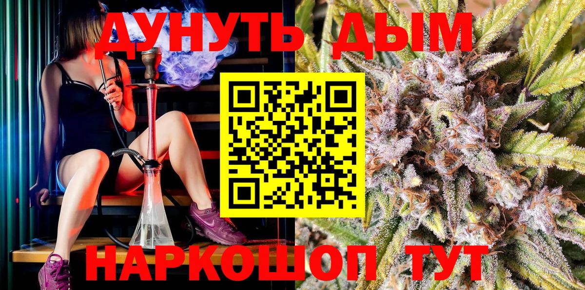 Бошки марихуана SATIVA & INDICA Ревда